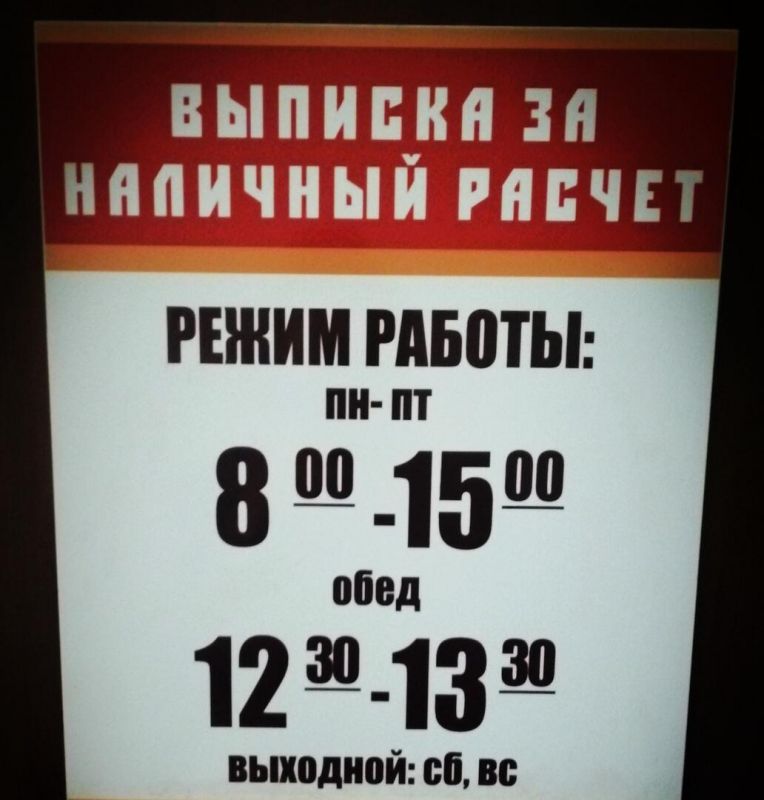 Приобрести продукцию ОАО "Керамика" можно и за наличный расчет!
