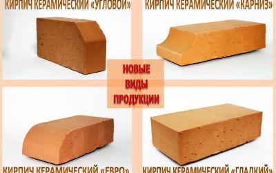 К Вашему вниманию НОВИНКИ!!!