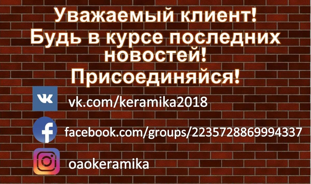 Присоединяйся!
