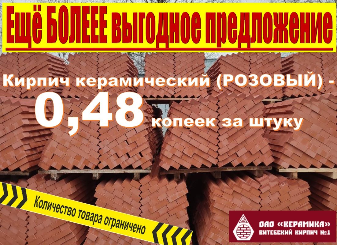 Ещё более выгодное предложение!!!