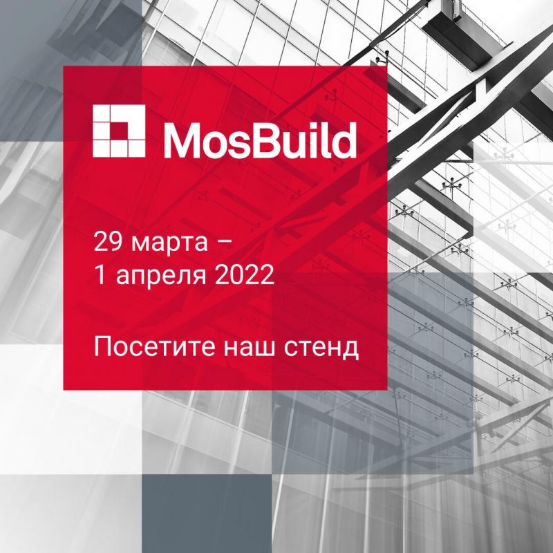 MosBuild 2022!