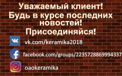 Присоединяйся!