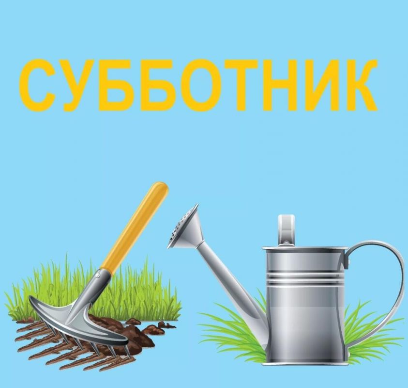 Республиканский субботник