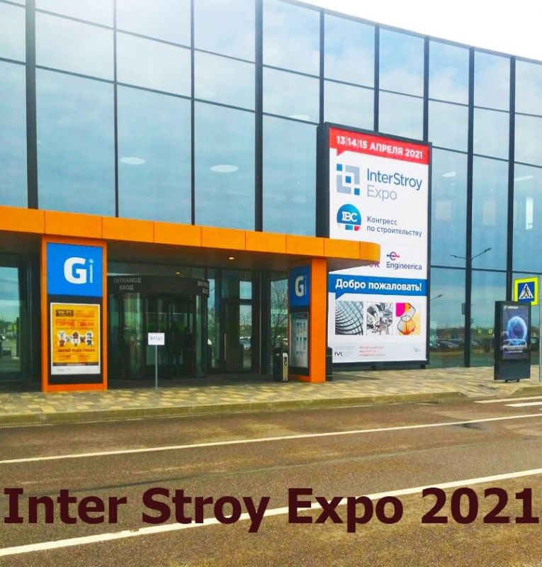 ОАО "Керамика" на выставке "InterStroyExpo 2021"!!!