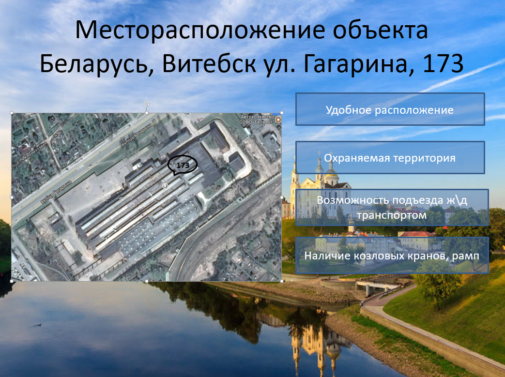 Аренда складских и производственных помещений!