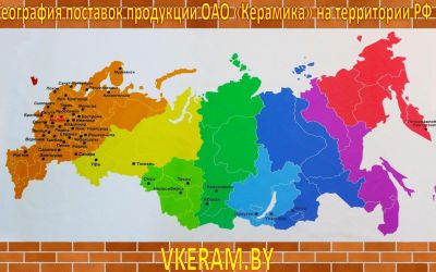 Где бы Вы не находились, мы найдем способ отправить Вам кирпич!!!!