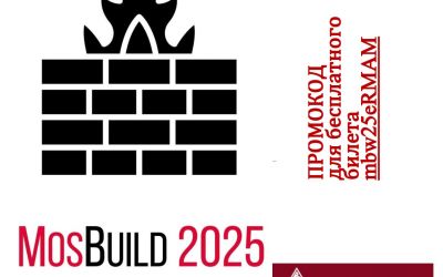 ОАО "Керамика" на MOSBuild-2025!!!