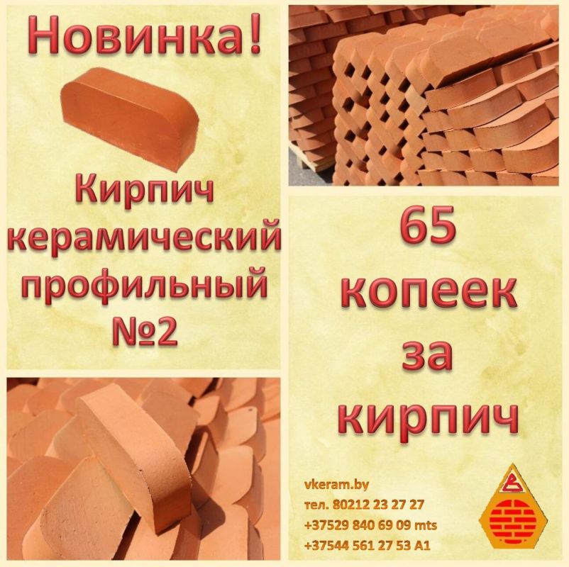 Внимание новинка!