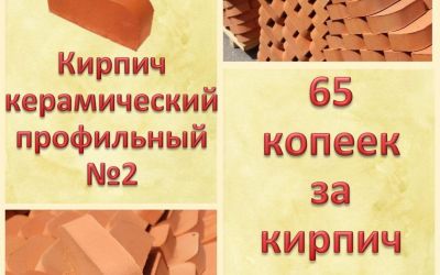 Внимание новинка!