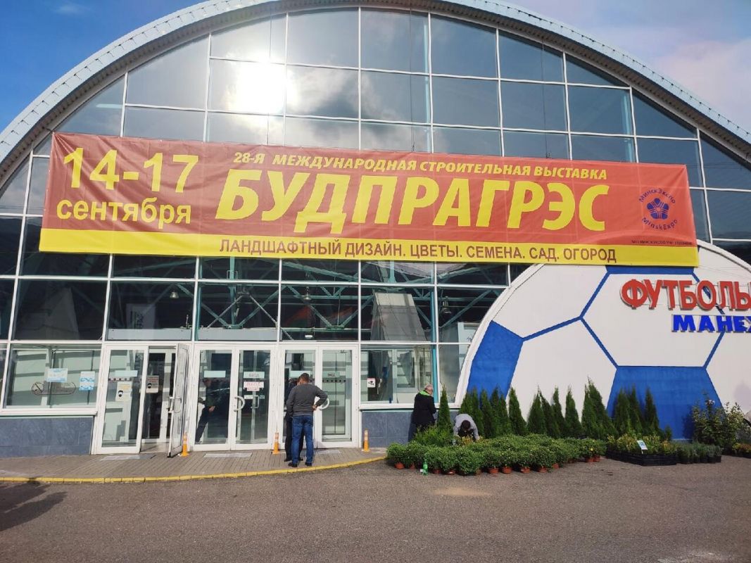 Выставка "Будпрагрэс 2021"!!!